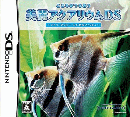  美丽水族馆DS 灯鱼·孔雀鱼·天使鱼 (8Mo)