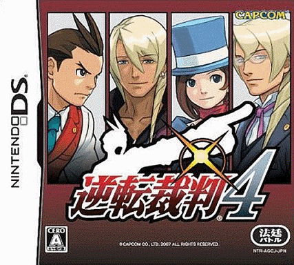  逆转裁判4 (64Mo)