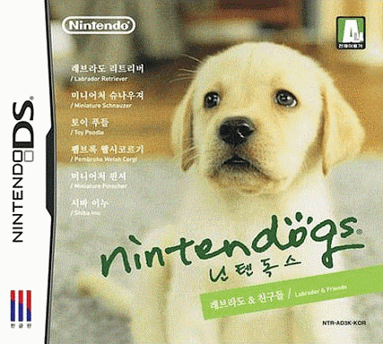  任天狗 - 拉布拉多 (32Mo)