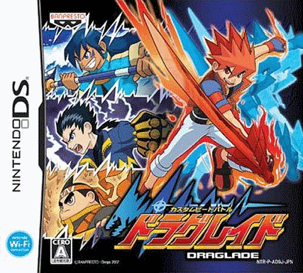  音乐格斗 屠龙战记 (32Mo)