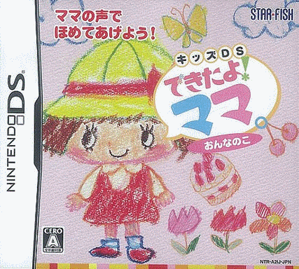  来咯！妈妈 亲子娱乐 女孩版 (16Mo)