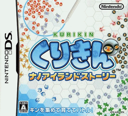  栗子君 纳米岛的故事 (32Mo)