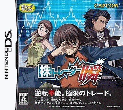  股票交易员 - 瞬 (32Mo)