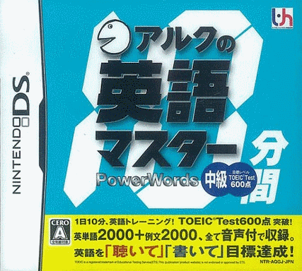  ALC的10分钟英语大师 中级 (64Mo)
