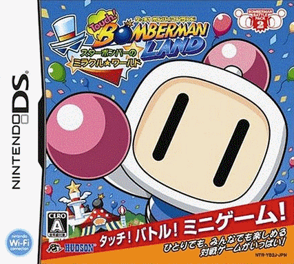  触摸！炸弹人大陆 明星炸弹人的奇迹★世界 (32Mo)