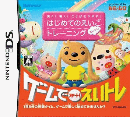  听写学单字！基础英文训练 (64Mo)