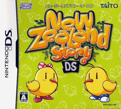  新西兰物语DS (16Mo)