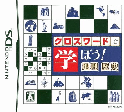  通过纵横填字字谜学习!地理·历史 (8Mo)