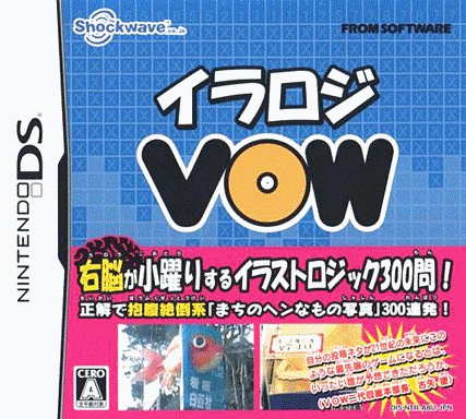  插画逻辑 VOW (32Mo)