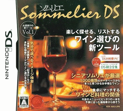  美酒贵公子 (64Mo)