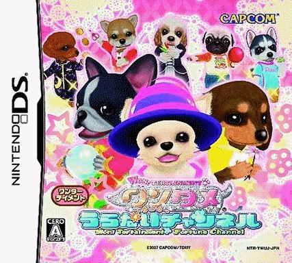  偶像小狗 占卜频道 (32Mo)