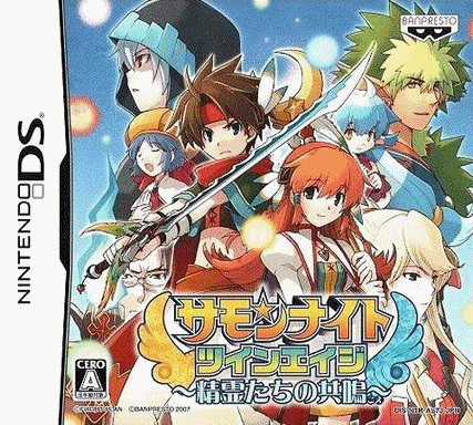  召唤之夜 双生时代 精灵们的共鸣 (128Mo)