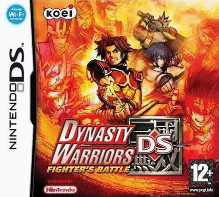  三国无双DS：斗士之战  (128Mo)