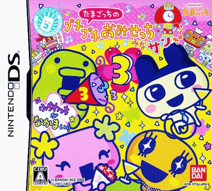  宠物蛋的小小商店：谢谢大家  (64Mo)