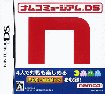  南梦宫博物馆 DS  (16Mo)