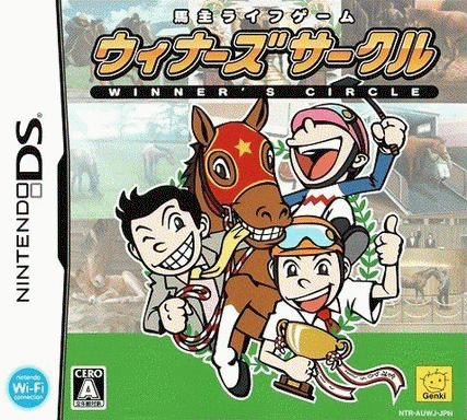  赢家马主俱乐部  (64Mo)