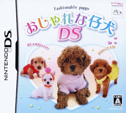  时尚小狗DS  (64Mo)