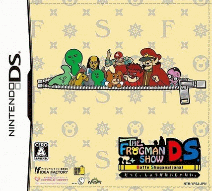  蛙男剧场DS：可是 不是没有办法  (64Mo)