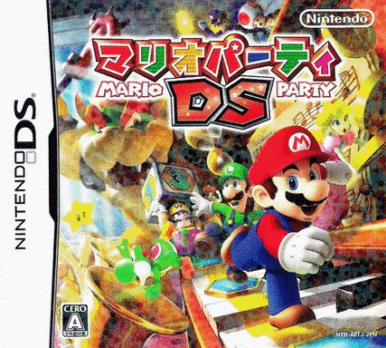  马里奥聚会DS  (32Mo)