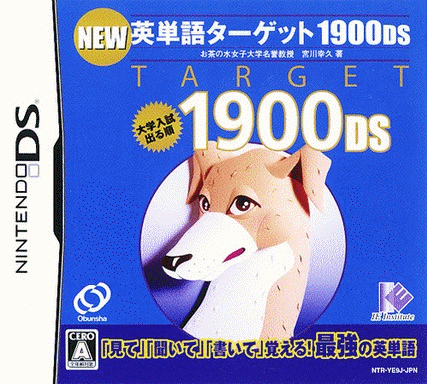  新英文单字指标 1900 DS  (64Mo)