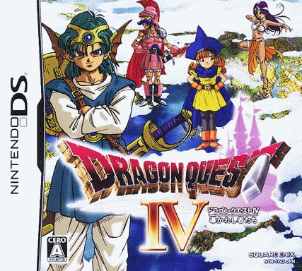  勇者斗恶龙 4：被引导的人们  (128Mo)