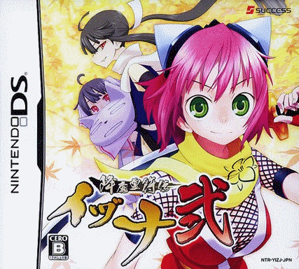  降魔灵符传 贰  (64Mo)