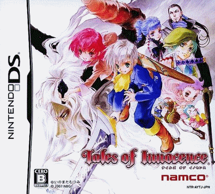  圣洁传说  (128Mo)