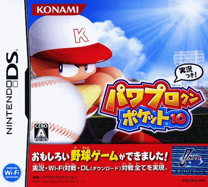  职业力量棒球口袋版10  (64Mo)