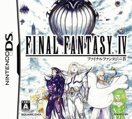  最终幻想IV  (128Mo)
