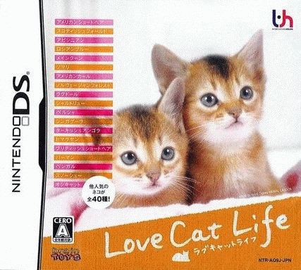  爱猫一族  (64Mo)