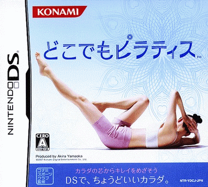  随处彼拉提斯训练  (128Mo)