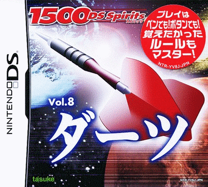  1500 DS魂 Vol.8飞镖  (8Mo)