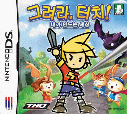  绘画人生  (32Mo)