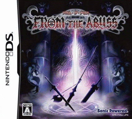  来自深渊  (32Mo)