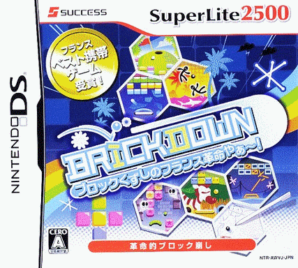  惊险碰撞球  (16Mo)