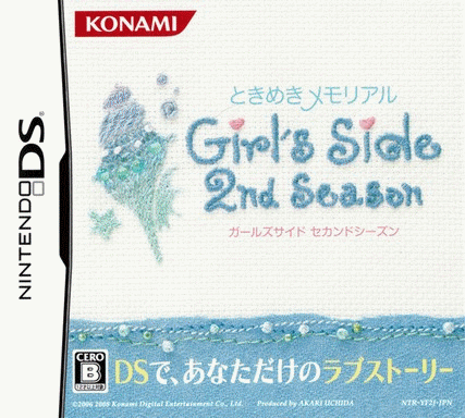  心跳回憶女孩版2nd Season  (256Mo)