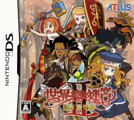  世界树迷宫2：诸王的圣杯  (32Mo)