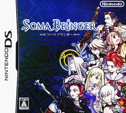  灵光守护者  (128Mo)