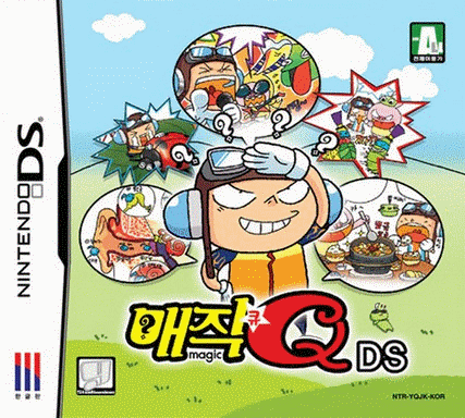  魔法Q DS  (128Mo)