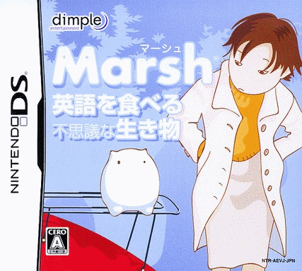  吃英语的神秘生物 Marsh  (64Mo)