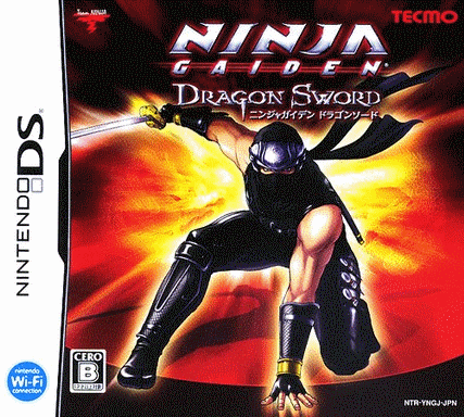  忍者龙剑传  (128Mo)