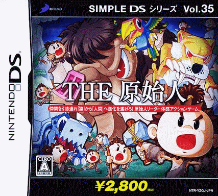  简单系列第35卷：原始人  (32Mo)