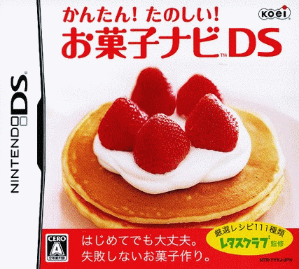 简单！快乐！点心导航DS  (64Mo)