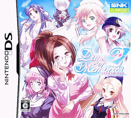  回忆的日子2  (32Mo)