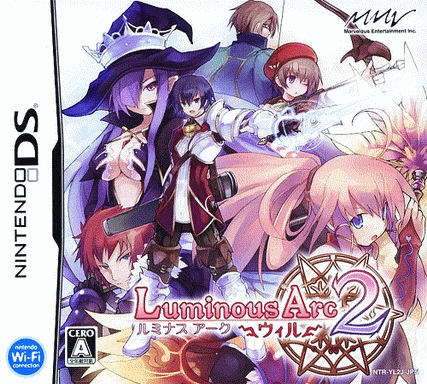  弧光之源 2 意志  (128Mo)