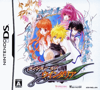  沃太利亚迷宫  (16Mo)