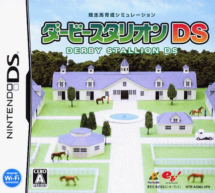  德贝赛马 DS  (32Mo)