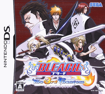  BLEACH 死神 第三幻影  (128Mo)