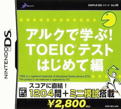  SIMPLE DS系列 Vol.38 藉 ALC 学习！TOEIC 测验 入门篇  (32Mo)