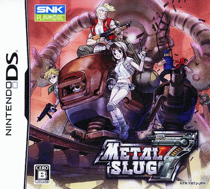  合金弹头7  (64Mo)